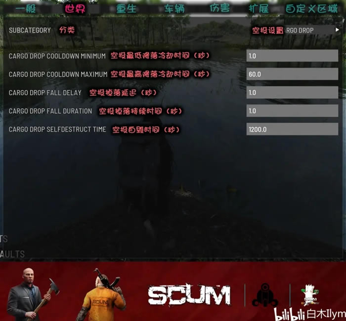 SCUM0.85�汾��������̨���ý��淭�����_��վ