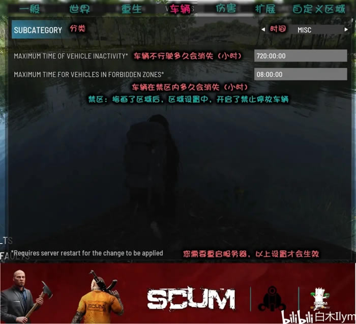SCUM0.85�汾��������̨���ý��淭�����_��վ