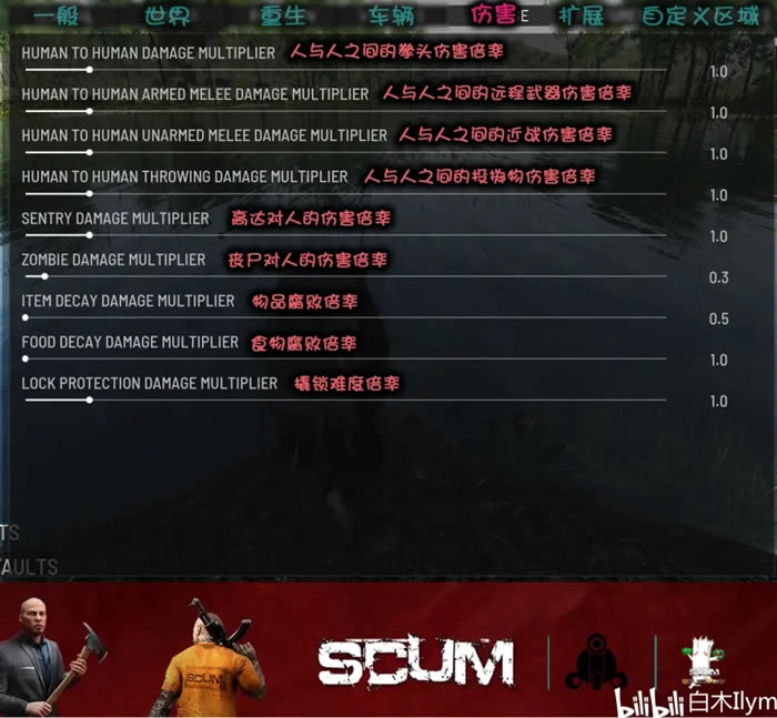 SCUM0.85�汾��������̨���ý��淭�����_��վ