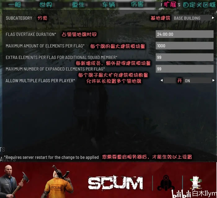 SCUM0.85�汾��������̨���ý��淭�����_��վ