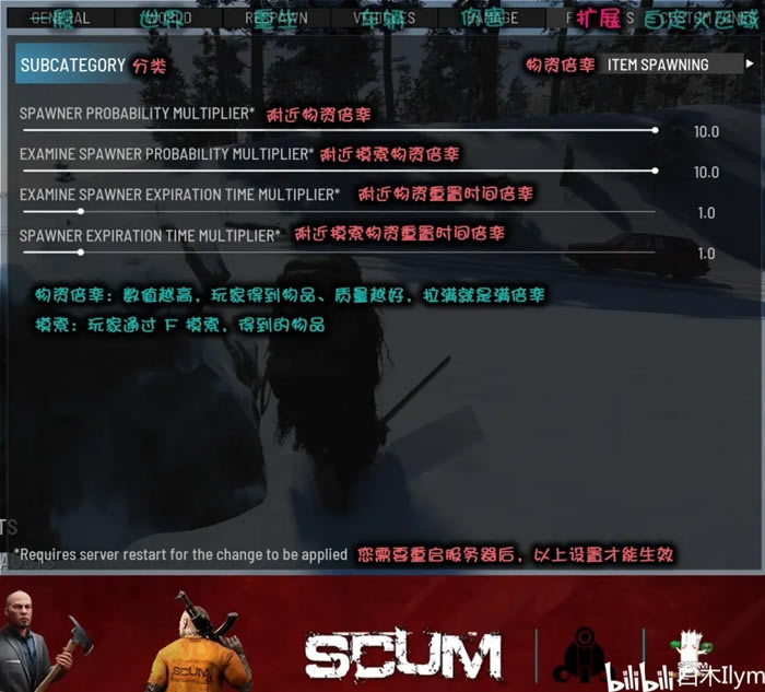 SCUM0.85�汾��������̨���ý��淭�����_��վ