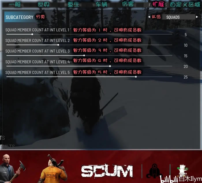 SCUM0.85�汾��������̨���ý��淭�����_��վ