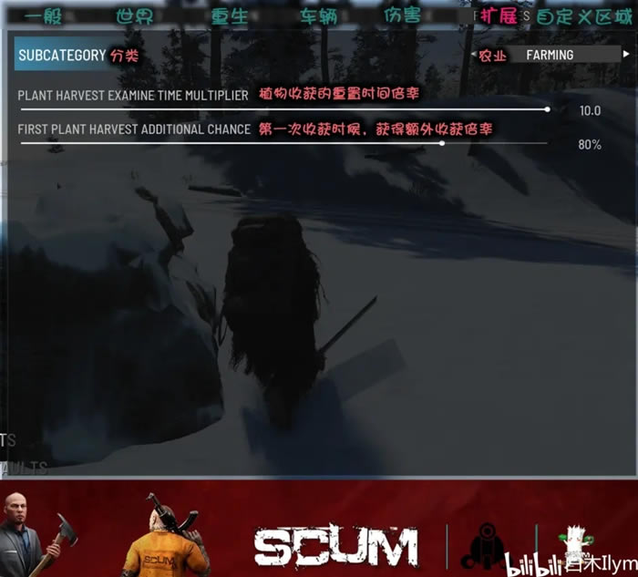 SCUM0.85�汾��������̨���ý��淭�����_��վ