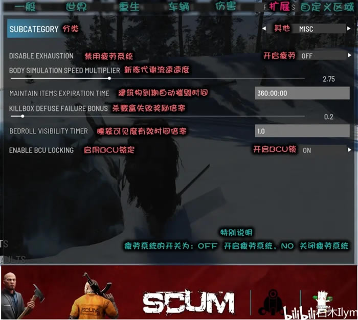 SCUM0.85�汾��������̨���ý��淭�����_��վ