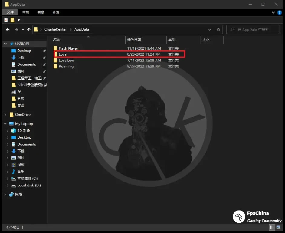 SCUM�����Ƭ��ʲô�ط� ��Ƭ·��λ�÷���