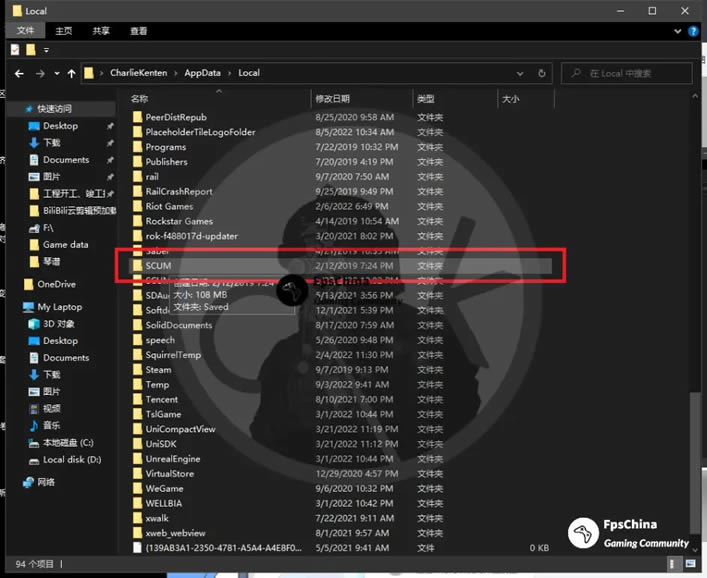 SCUM�����Ƭ���� ��Ƭ·��λ�÷���_��վ