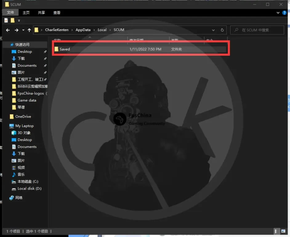 SCUM�����Ƭ���� ��Ƭ·��λ�÷���_��վ