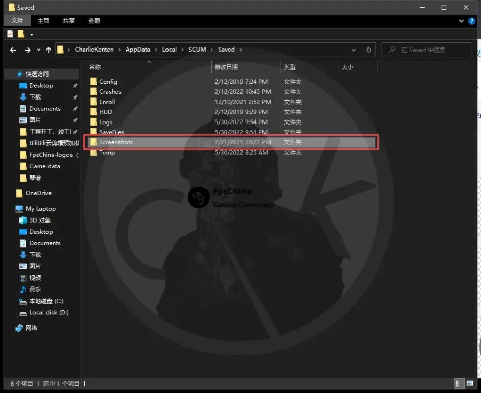 SCUM�����Ƭ���� ��Ƭ·��λ�÷���_��վ