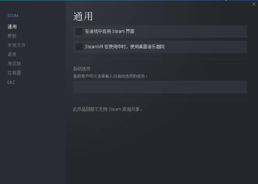 SCUM 0.7.14�汾DLSS�������� �°汾��ô��DLSS_��վ