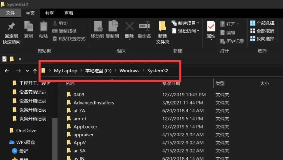SCUM UnknownFunction���ڴ���������_��վ