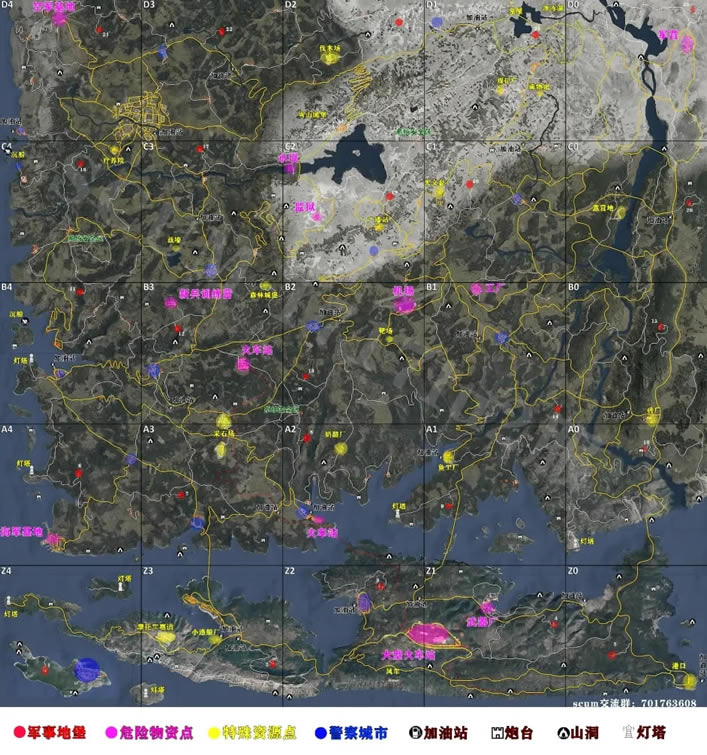 SCUM 0.7�汾��ͼ�����ܽ� ȫ���ʵ�ͼʾ