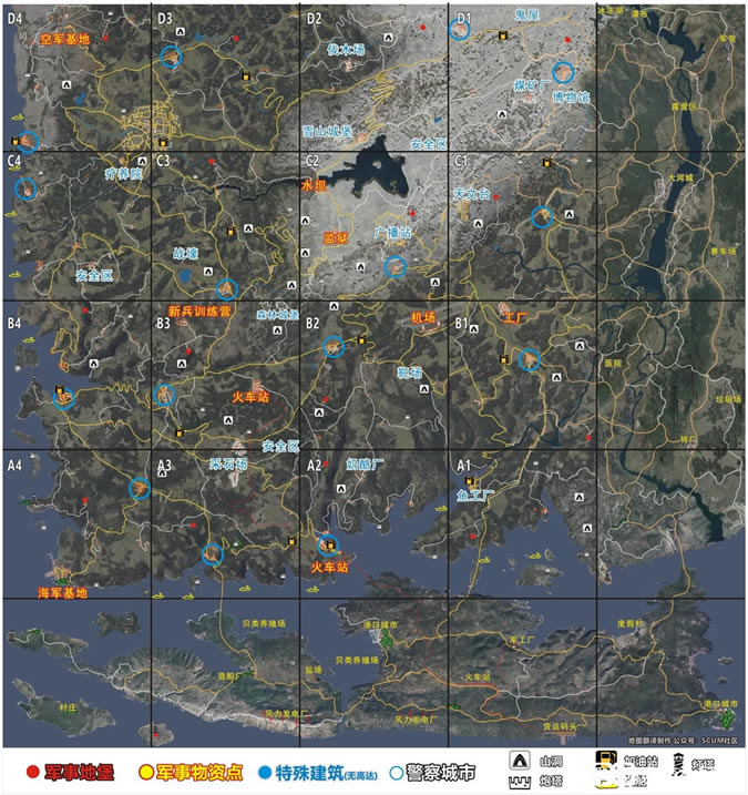 SCUM 0.7�ɻ�ˢ�µص� �ɻ���ʲô�ط�ˢ