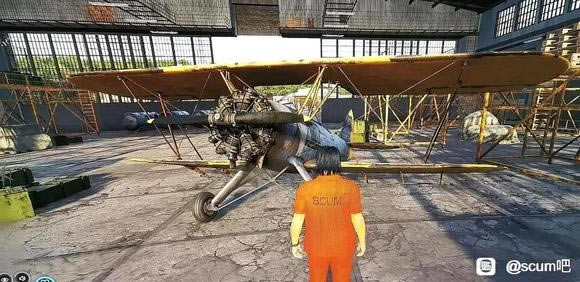 SCUM�ɻ�������� �ɻ���������