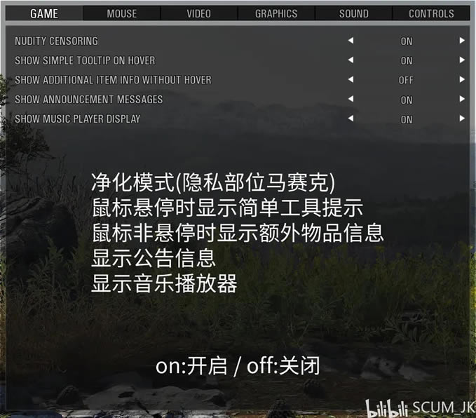 SCUM 0.6.14��UI�������Ķ���һ�� �°汾���淭�����_��վ