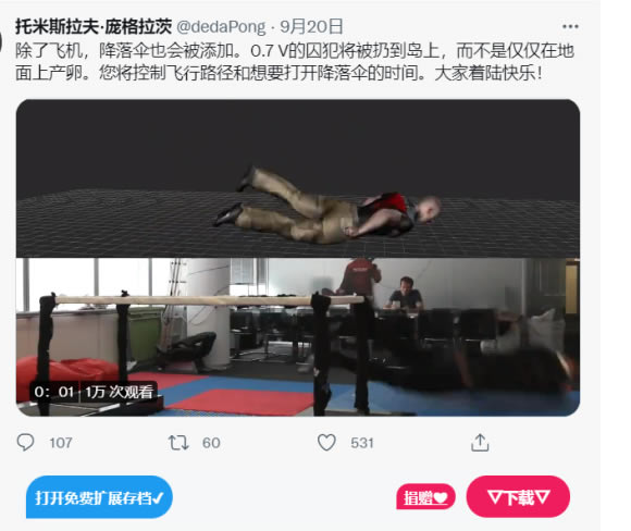 SCUM 0.7Ԥ�Ƹ������� ����Ҫ��һ��_��վ