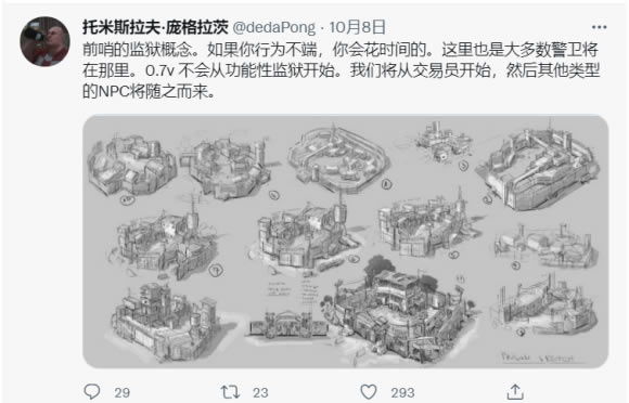 SCUM 0.7Ԥ�Ƹ������� ����Ҫ���б�