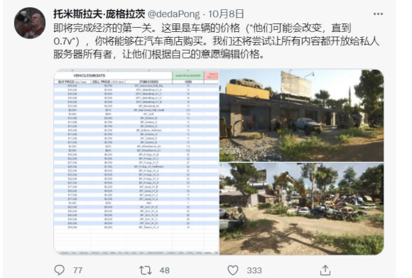 SCUM 0.7Ԥ�Ƹ������� ����Ҫ��һ��_��վ