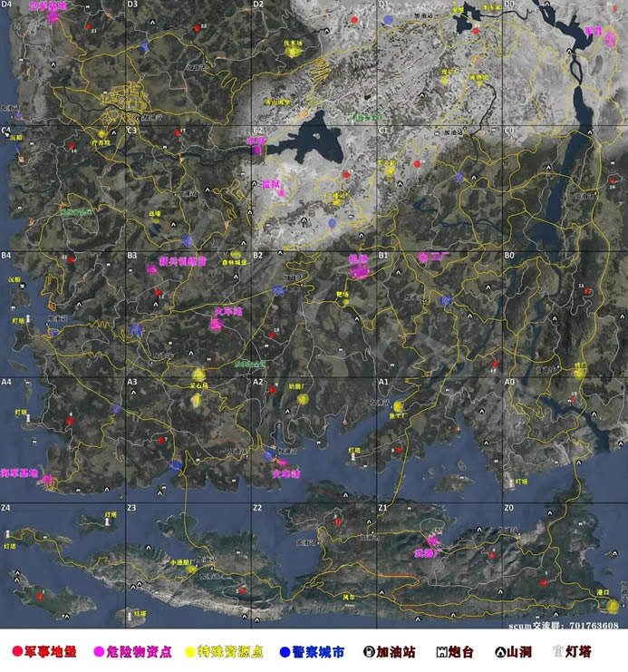 SCUM0.5.6����λ���б� ��������ͼ����