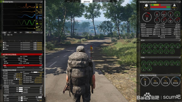 SCUM�����޸Ľ̳� ����ģʽ�����޸ķ���_��վ