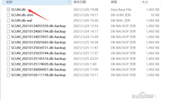 SCUM���ܸ���ͼ��˵���̳� ����ģʽ���ܸ��ķ���