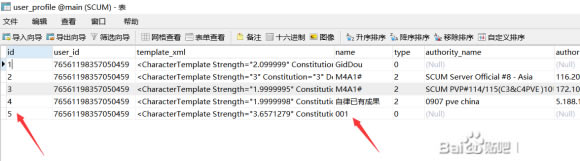 SCUM�����޸Ľ̳� ����ģʽ�����޸ķ���_��վ