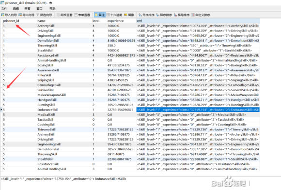 SCUM�����޸Ľ̳� ����ģʽ�����޸ķ���_��վ