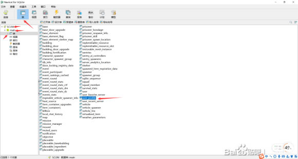 SCUM�����޸Ľ̳� ����ģʽ�����޸ķ���_��վ