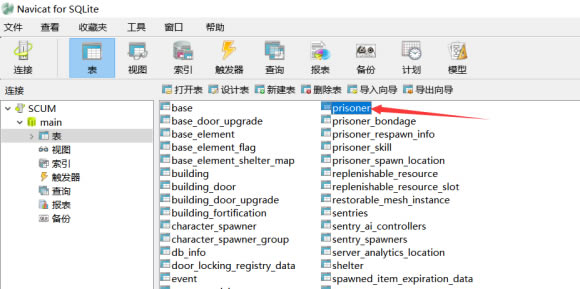 SCUM�����޸Ľ̳� ����ģʽ�����޸ķ���_��վ