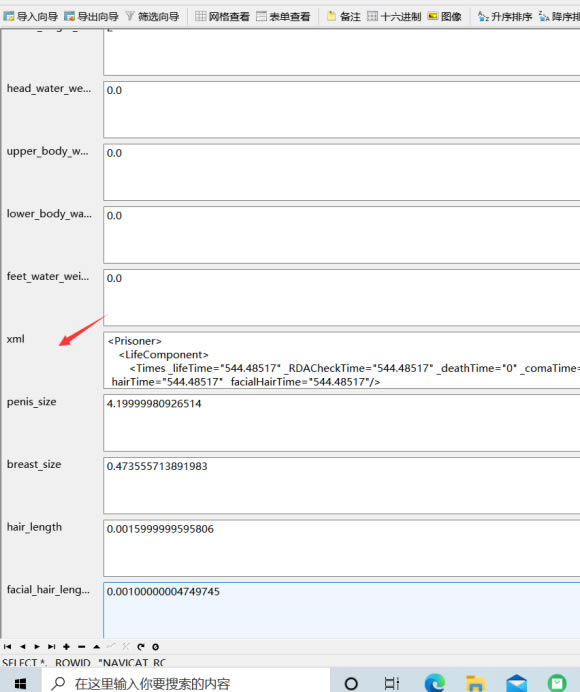 SCUM�����޸Ľ̳� ����ģʽ�����޸ķ���_��վ