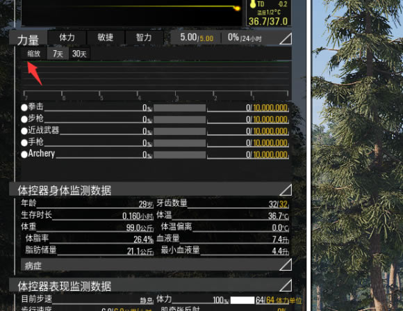 SCUM�����޸Ľ̳� ����ģʽ�����޸ķ���_��վ