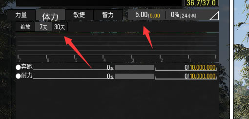 SCUM�����޸Ľ̳� ����ģʽ�����޸ķ���_��վ