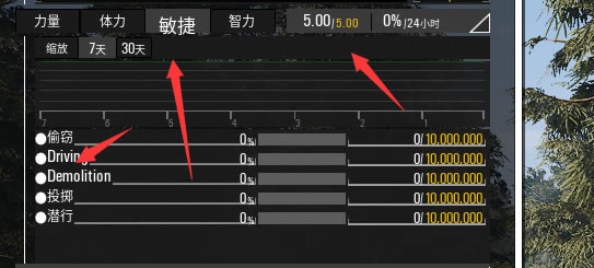 SCUM�����޸Ľ̳� ����ģʽ�����޸ķ���_��վ