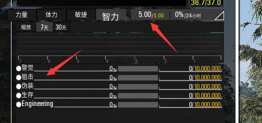 SCUM�����޸Ľ̳� ����ģʽ�����޸ķ���_��վ