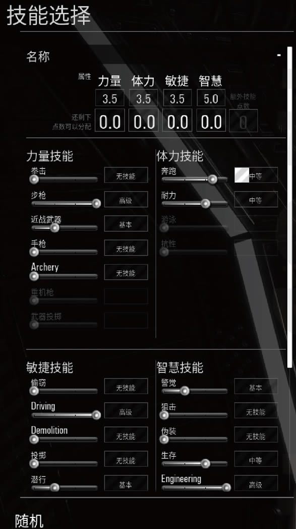 SCUM���ܵ��������Ƽ� PVE������ô��_��վ