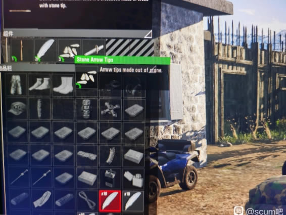 SCUM������ͷȡ�÷��� ������ͷ�����