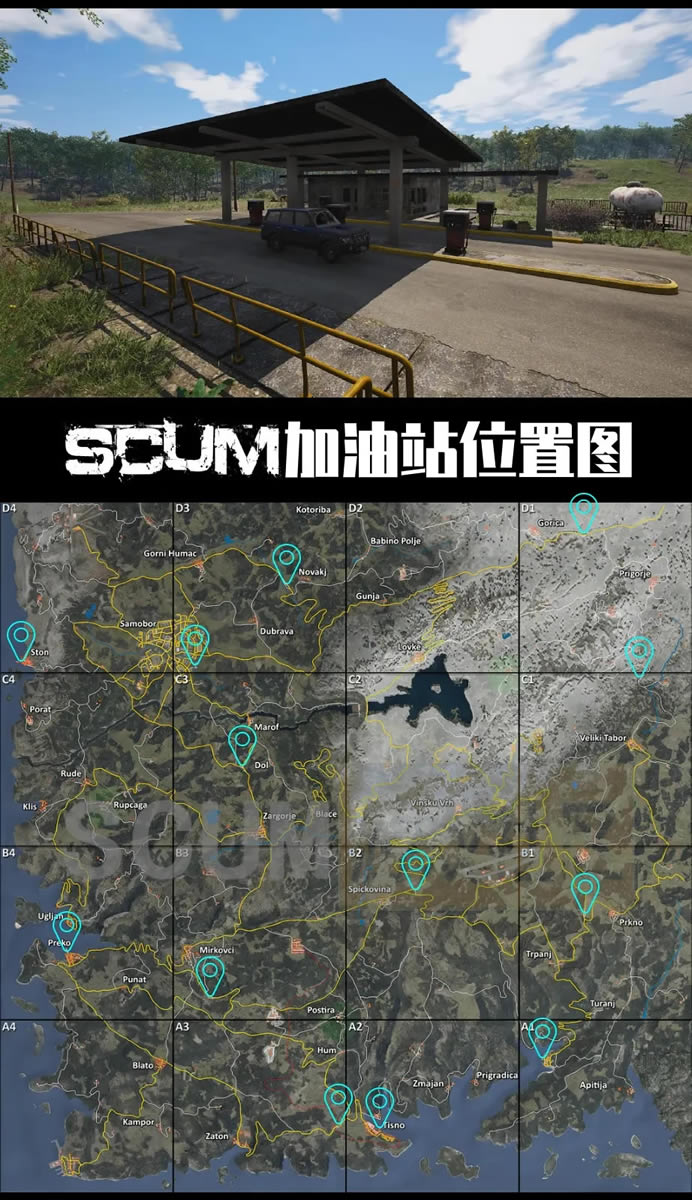 SCUM����վλ���ܽ� ȫ����վλ��ͼʾ