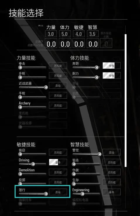 SCUM�ر���ô�� �ر�Ѱ�ҷ������_��վ