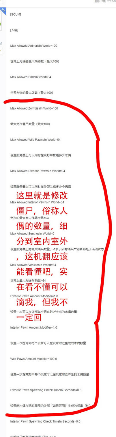 SCUM�浵����ͼ��˵���̳� ����ģʽ����ͼ��˵���̳�