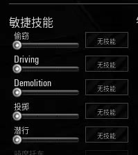 SCUM�𵯹��� ��ʵ�ü��ɷ���_��վ