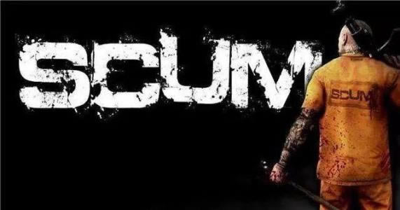 SCUM���������ȫ �������״����ܽ�