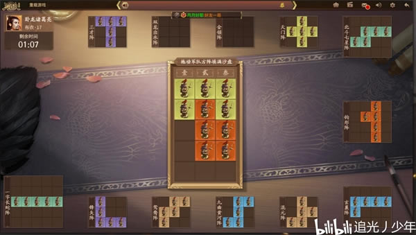 ����ɱʮ�������������¼����С��Ϸ����_��վ