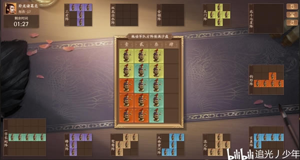 ����ɱʮ�������������¼����С��Ϸ����_��վ