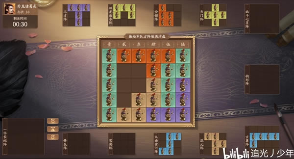 ����ɱʮ�������������¼����С��Ϸ����