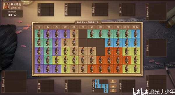 ����ɱʮ�������������¼����С��Ϸ����_��վ