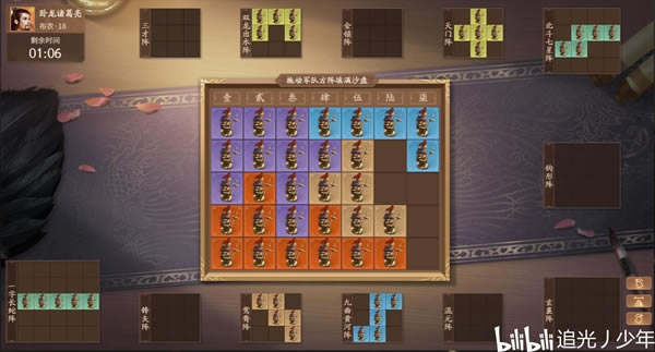 ����ɱʮ�������������¼����С��Ϸ����_��վ