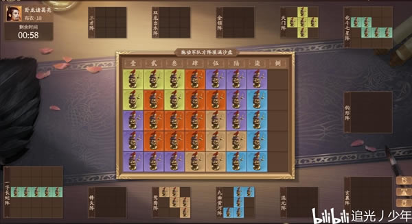 ����ɱʮ�������������¼����С��Ϸ����_��վ