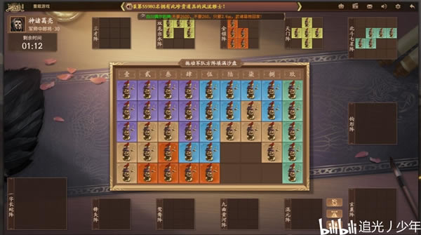 ����ɱʮ�������������¼����С��Ϸ����_��վ