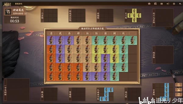 ����ɱʮ�������������¼����С��Ϸ����_��վ