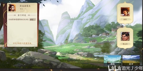 ����ɱʮ�����������ȫ�ؿ����̹���_��վ