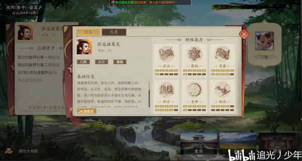 ����ɱʮ�����������ȫ�ؿ����̹���_��վ